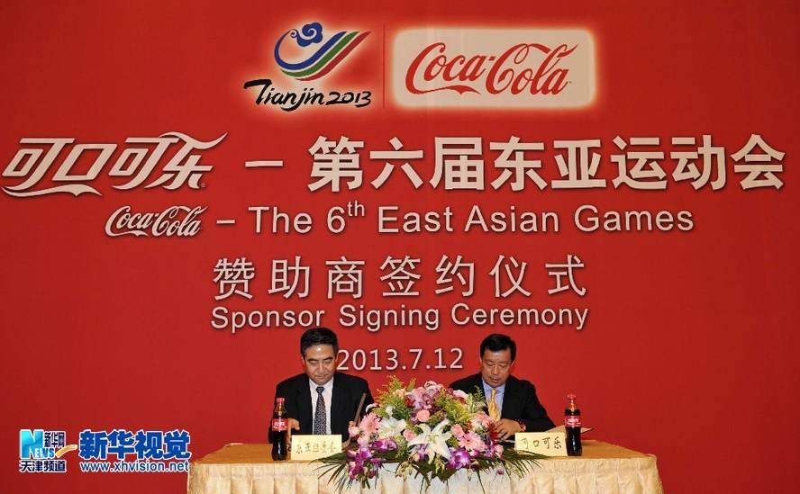 2007全国少数民族传统体育运动会志愿者的英