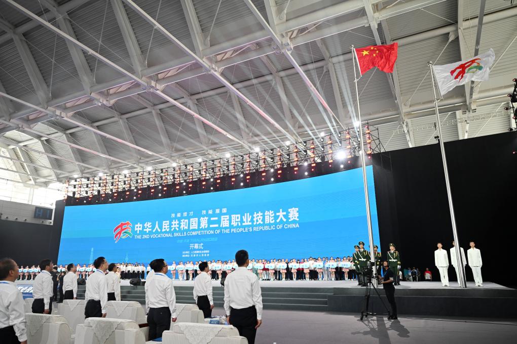中华人民共和国第二届职业技能大赛_新华网天津