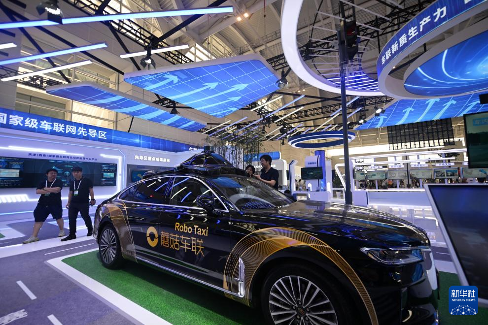 智能网联车路云一体化最大受益股 2024062449f99c27c4d746bc930ae5f4c5792048_20240623b051e68ce2184f1095ef4461bfafc7d3.jpg