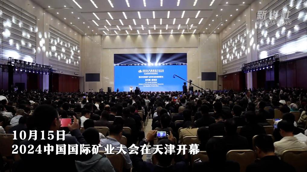 中国茶饮料行业产销需求与投资预测分析报告