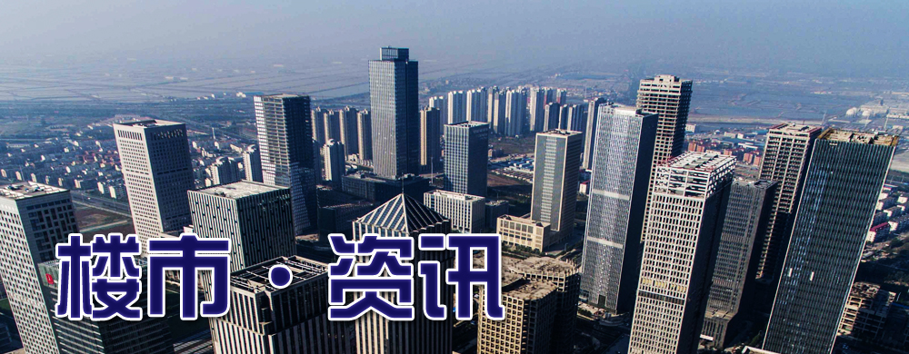 龙湖紫宸八月下旬正式亮相_新华网天津房产频