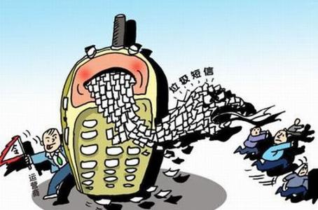 中国加大对垃圾短信的治理力度