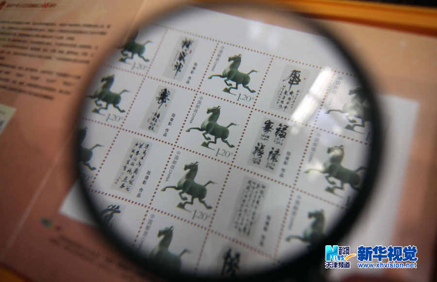 陆徽彰作品被《中国当代书画艺术名家主题邮册》收录