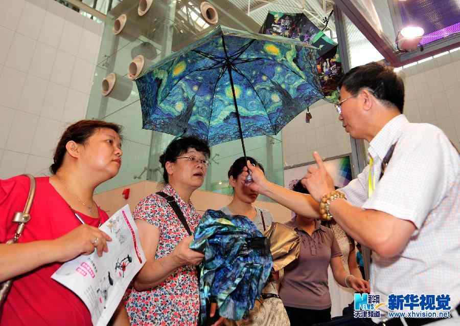 第七届津台投资合作洽谈会在津开幕