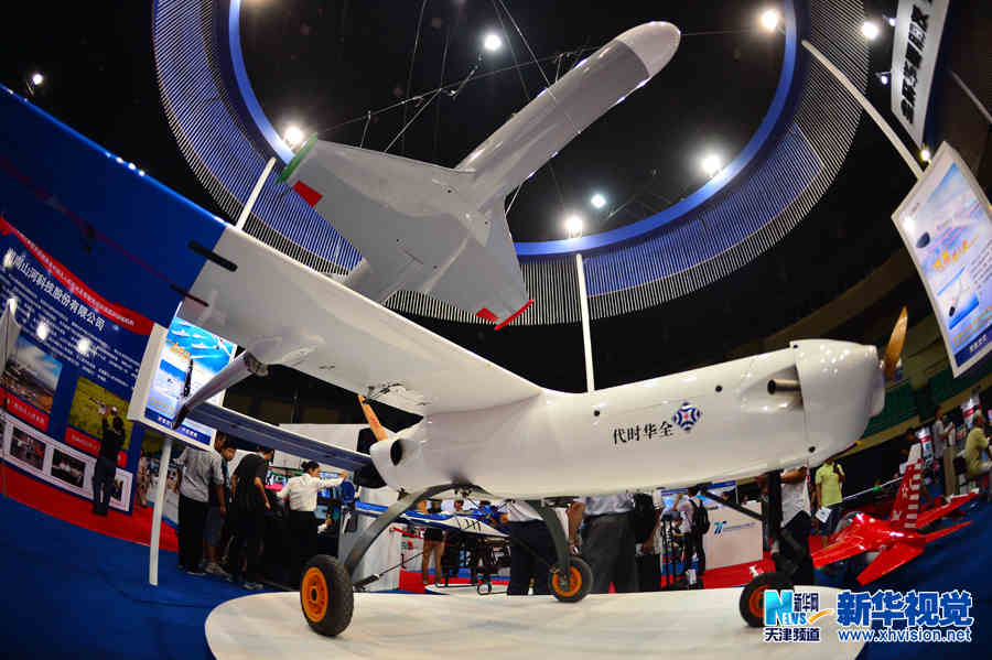 天津举办国际无人机展