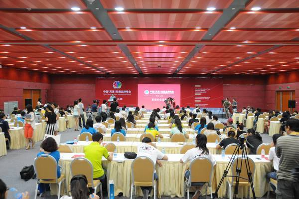 第五届中国（天津滨海）国际文化创意展交会在津开幕