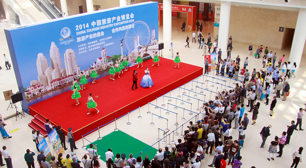 2014中国旅游产业博览会在天津开幕