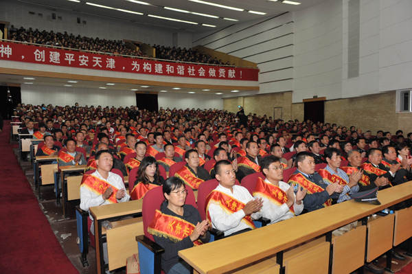 天津市见义勇为协会