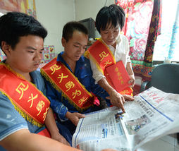 天津市见义勇为协会