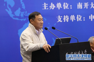清华大学公司治理研究中心主任宁向东发言