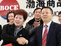 天津渤商所联手成都红旗连锁启动“百城万店”战略