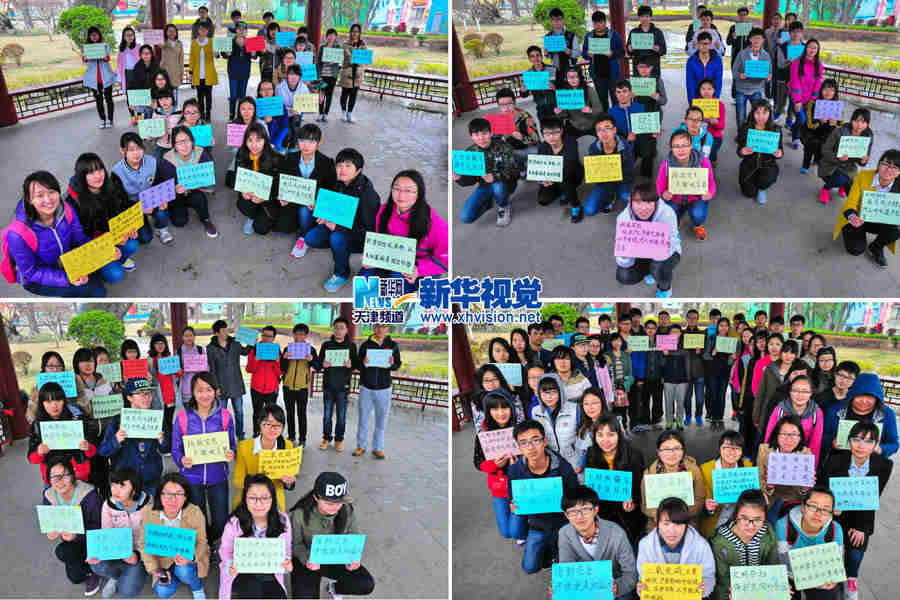 大学生组字快闪
