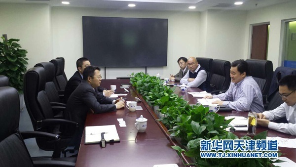 渤商所董事長兼總經理閻東升一行到新華網總部參觀訪問