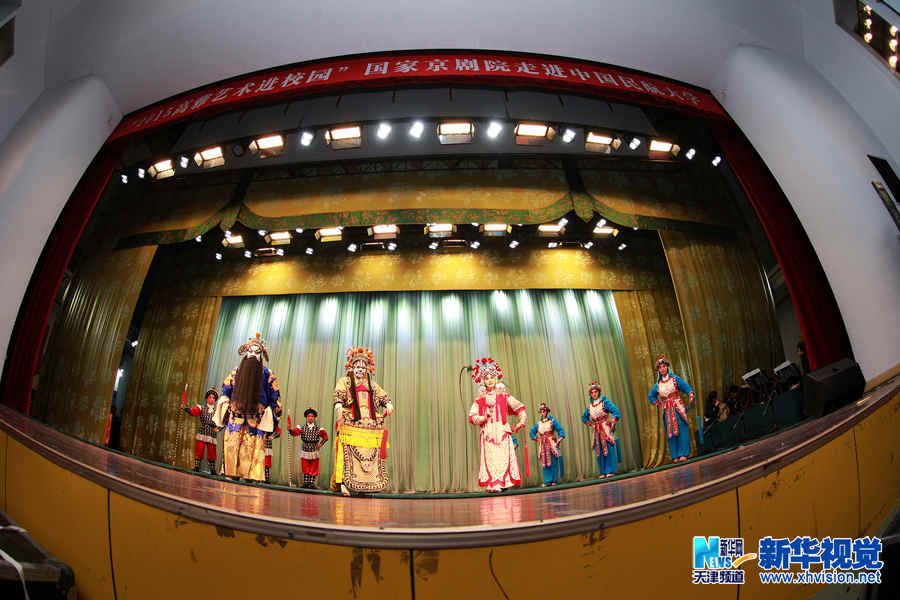 京剧国粹走进中国民航大学