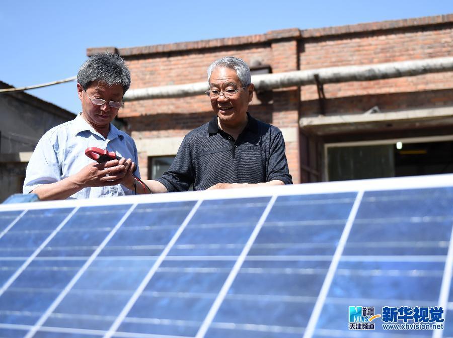 古稀老人的"太阳能梦"