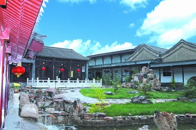石府花园