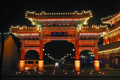 御河景区