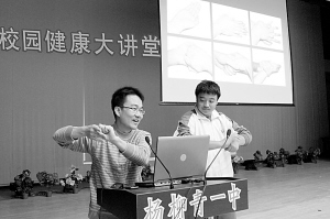 杨柳青一中举行卫生健康教育活动