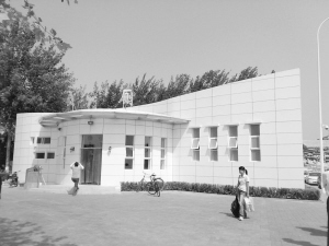 杨柳青临时客站节水环保型公厕投入使用