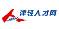 津轻人才网
