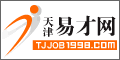 易才网