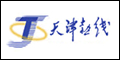 天津热线