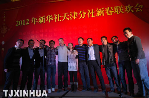 天津分社召开2011年春节联欢晚会