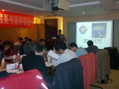 油化公司技改成果首登海油发展成果评审大堂