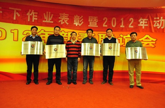 油化公司喜获天津分公司"2011年度井下作业最佳服务团队奖"和"2011年最佳培训基地奖"