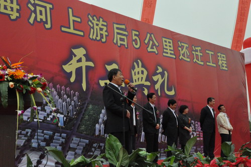 万新街南片六村还迁工程开工典礼
