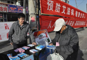 万新街开展"12&bull;1 世界艾滋病日"主题宣传活动