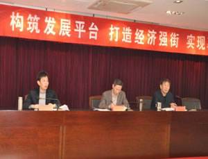 万新街召开城中村改造工作中期推动会