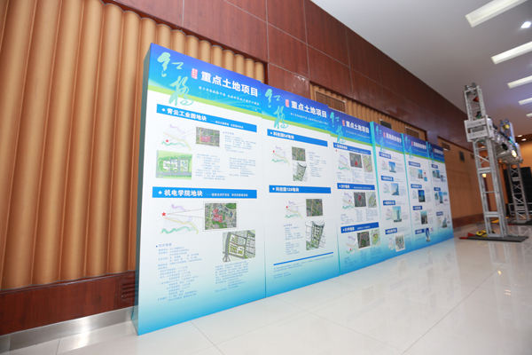 《新引擎 新动能——津冀晋豫高铁节点城市发展论坛》现场