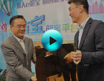 天津青旅践行社会责任 e游宝助圆创业梦