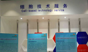 Cell technology