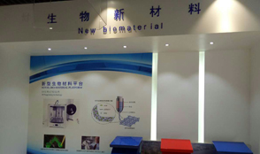New Biomaterial
