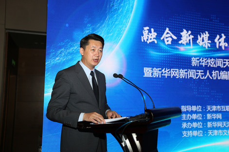 刘宏伟：开启中国网络新闻报道的“飞行模式”