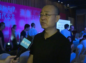 马驰：创意街区为当代艺术向市民传播提供土壤