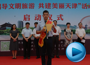 倡导文明出行 从自身做起