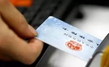 社保卡10月可取现 市人社局解读医保新政
