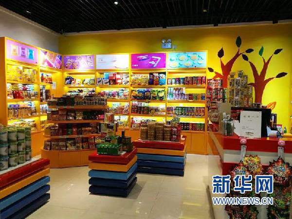 于家堡环球购商业街：打开通向世界新窗口