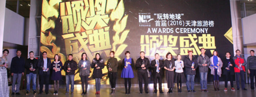 获奖单位（个人）合影留念