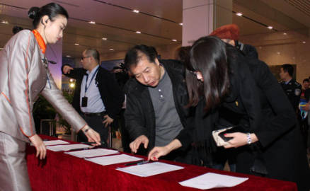 到场嘉宾签到花絮