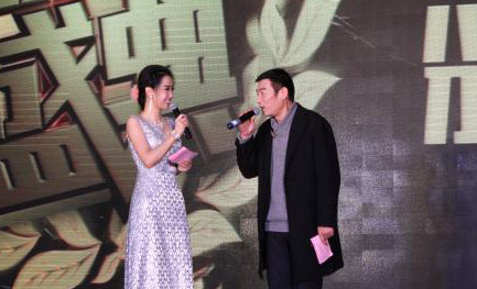 嘉宾主持亲切互动