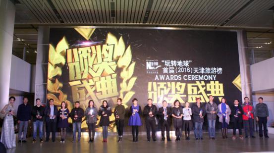 十佳工业游单位