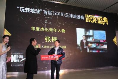 向获奖者赠送域名