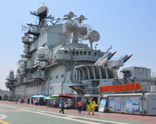 天津滨海航母主题公园