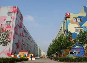 十佳工业游品牌 凌奥创意产业园