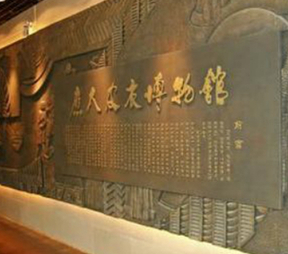 十佳工业游品牌 天津应大皮衣博物馆