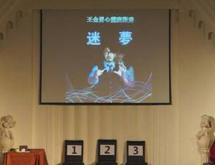 年度最具潜力文化演出场所 今晚文化艺术中心